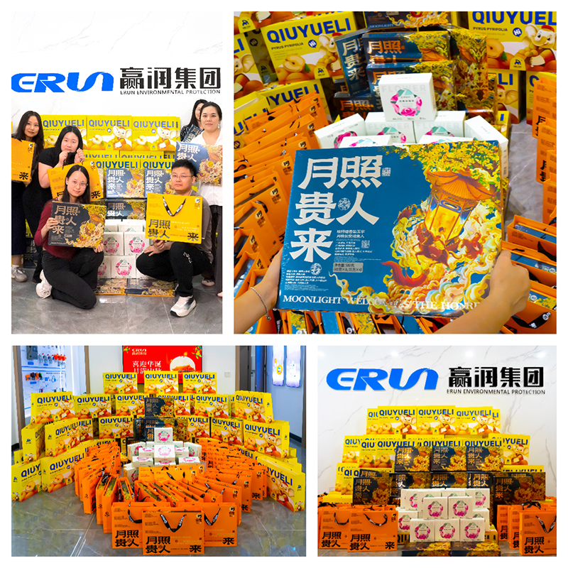 喜迎華誕，月滿中秋！氣體檢測儀生產(chǎn)廠家贏潤集團中秋員工福利！