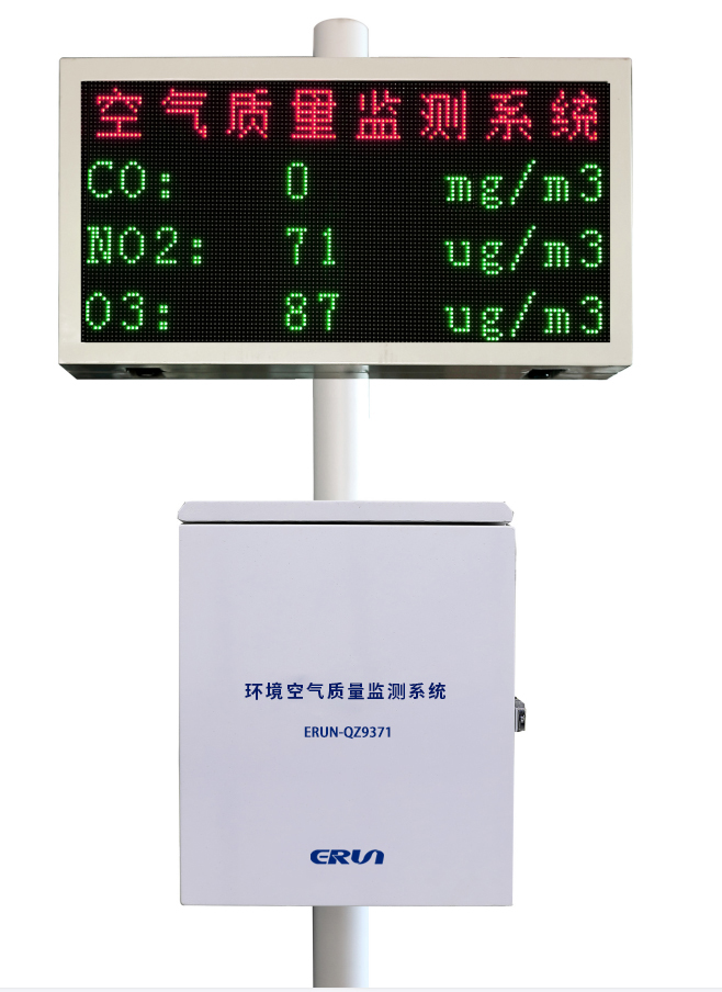 PM2.5在線監(jiān)測(cè)系統(tǒng)