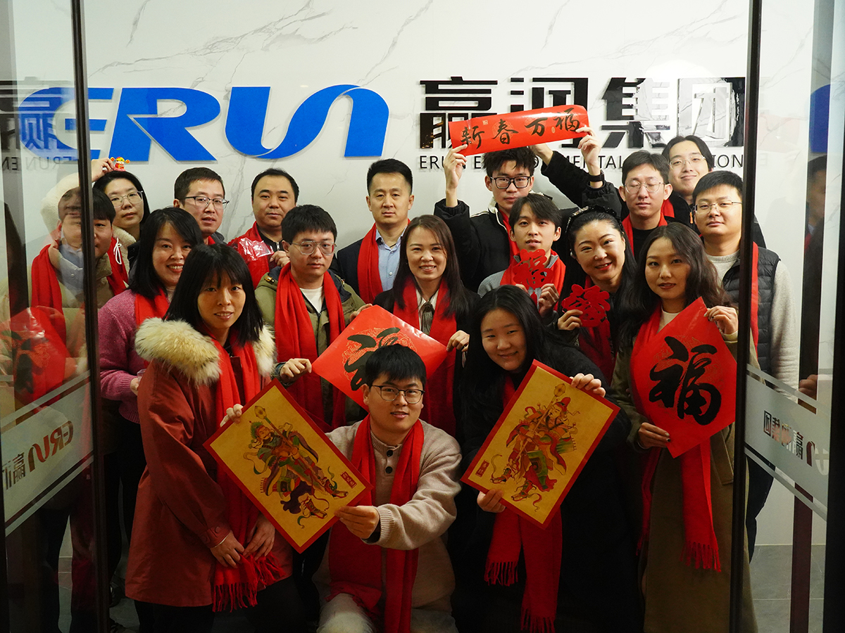 贏潤(rùn)集團(tuán)2025年開(kāi)工大吉：創(chuàng)新、環(huán)保、共贏！